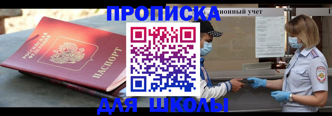 миграционный учет в Киреевске